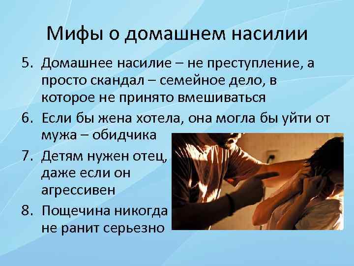 Конфликты в семье и как с ними справляться